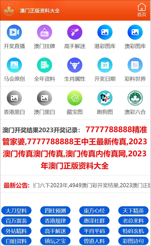 澳門精準三肖三碼三期開獎結果，揭秘與解析彩票背后的秘密，澳門精準三肖三碼三期開獎揭秘，彩票背后的秘密解析