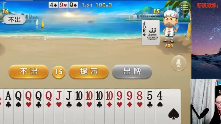 王中王心水高手一肖中特，揭秘背后的秘密，揭秘王中王心水高手一肖中特背后的秘密