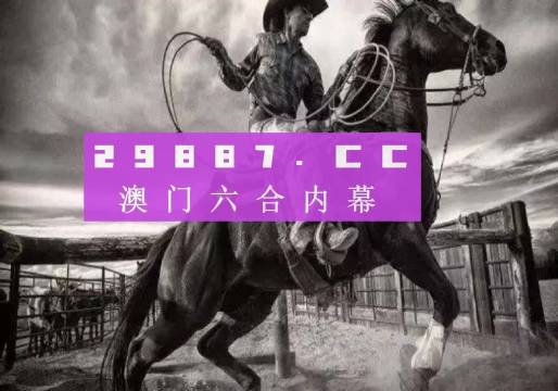 澳門正版精準(zhǔn)免費(fèi)大全——探索澳門博彩文化的獨(dú)特魅力，澳門博彩文化獨(dú)特魅力探索大全