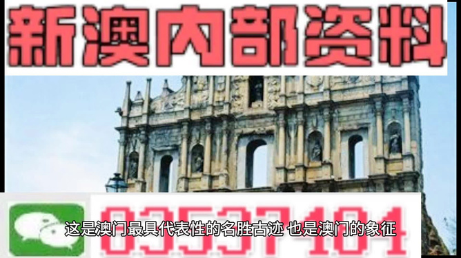 澳門正版資料大全資料，探索與解析，澳門正版資料大全，深度探索與解析