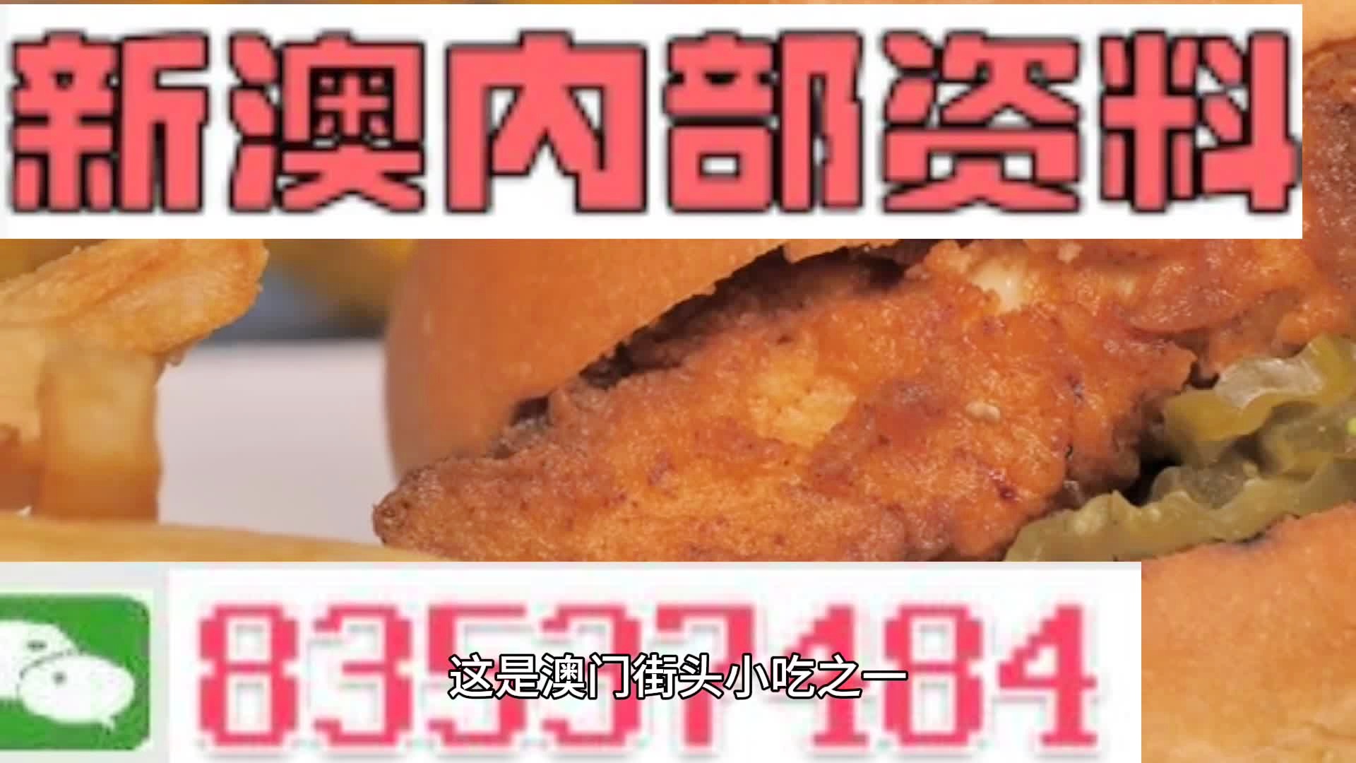 澳門一肖一碼期期準(zhǔn)中選料野，揭秘彩票背后的秘密與策略，澳門彩票揭秘，精準(zhǔn)選料策略與一肖一碼期期準(zhǔn)中選的秘密