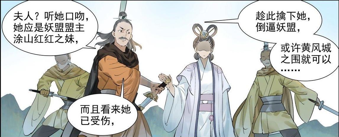 白小姐精準(zhǔn)免費(fèi)四肖，揭秘背后的秘密與真相，揭秘白小姐精準(zhǔn)免費(fèi)四肖背后的真相與秘密