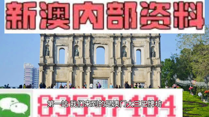 探索澳門未來，2025新澳門精準(zhǔn)正版免費(fèi)掛牌圖展望，澳門未來展望，探索新澳門精準(zhǔn)正版掛牌圖（2025年展望）