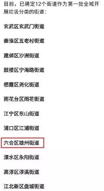 新澳2025最新資料大全紅雙喜話門六合傳真，探索與揭秘，新澳2025探索揭秘，紅雙喜話門六合傳真最新資料大全