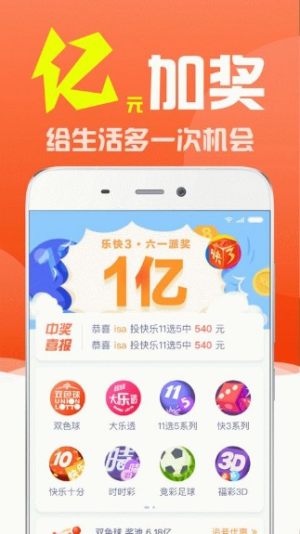 澳門最快開獎(jiǎng)直播，實(shí)時(shí)互動(dòng)體驗(yàn)與最新開獎(jiǎng)信息一網(wǎng)打盡，澳門實(shí)時(shí)開獎(jiǎng)直播，最新開獎(jiǎng)信息與互動(dòng)體驗(yàn)盡在掌握
