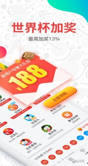 新澳門開獎結(jié)果2023開獎網(wǎng)站全面解析，澳門最新開獎結(jié)果解析與預測，2023年開獎網(wǎng)站全面解讀