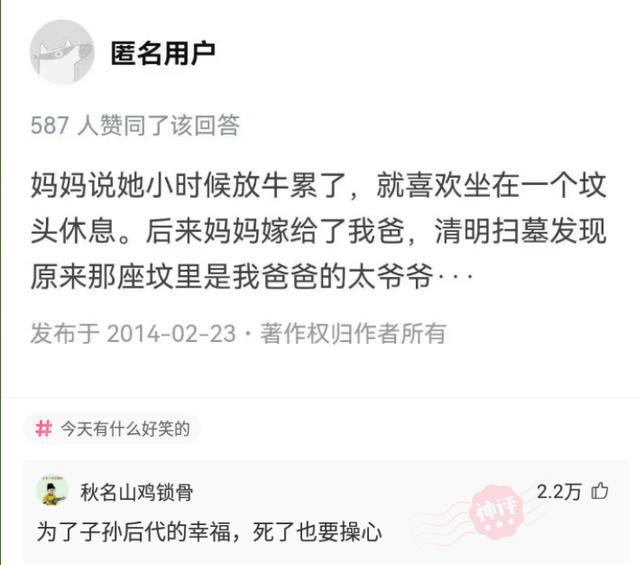 探索神秘的王中王中王開獎號碼，77777與88888的奧秘，揭秘王中王中王神秘開獎號碼，探尋77777與88888的奧秘