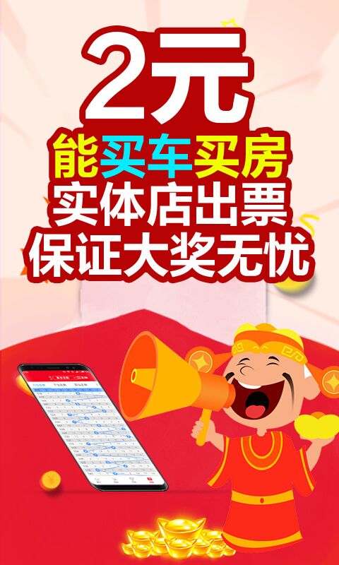 2025澳門天天開好彩大全免費(fèi)——全面解析與預(yù)測，澳門未來彩票趨勢解析與預(yù)測，天天好彩盡在掌握