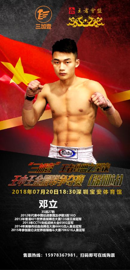 揭秘第135期王中王一肖中特背后的秘密，揭秘王中王一肖中特背后的秘密與策略解析
