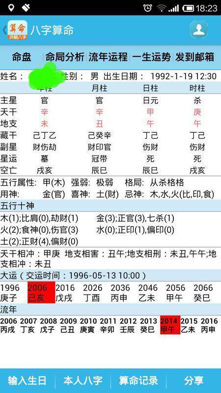 鐵算算盤免費(fèi)資料精準(zhǔn)，引領(lǐng)你走向財(cái)務(wù)自由的新時(shí)代工具，鐵算算盤精準(zhǔn)免費(fèi)資料，新時(shí)代財(cái)務(wù)自由引領(lǐng)工具