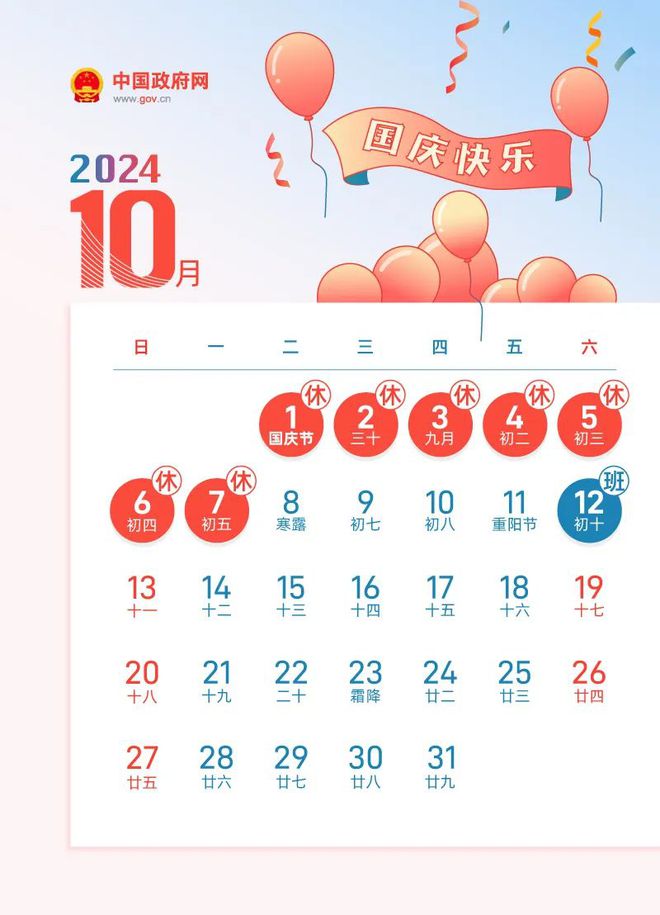 揭秘今晚9點(diǎn)30生肖運(yùn)勢(shì)，你的生肖運(yùn)勢(shì)如何？，揭秘今晚9點(diǎn)30生肖運(yùn)勢(shì)，你的生肖運(yùn)勢(shì)走向如何？