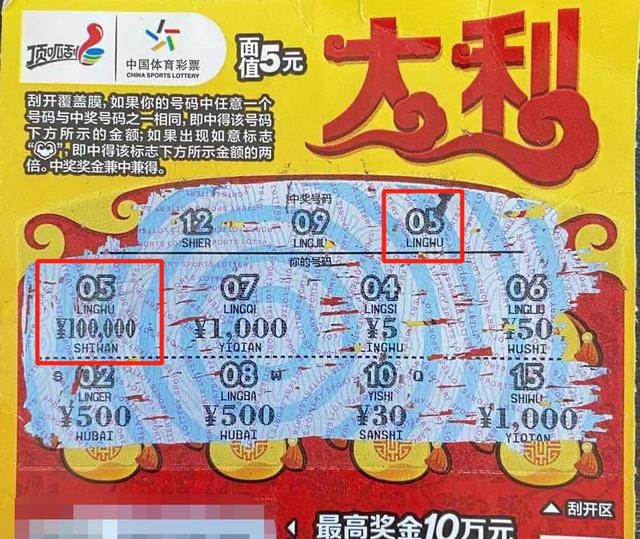 六喝彩一肖中特王中王