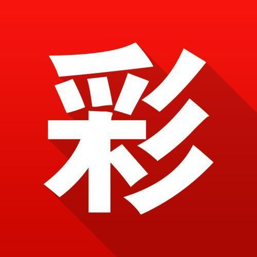 新澳門資料免費大全的特點和優(yōu)勢，澳門資料免費大全，特點與優(yōu)勢概覽