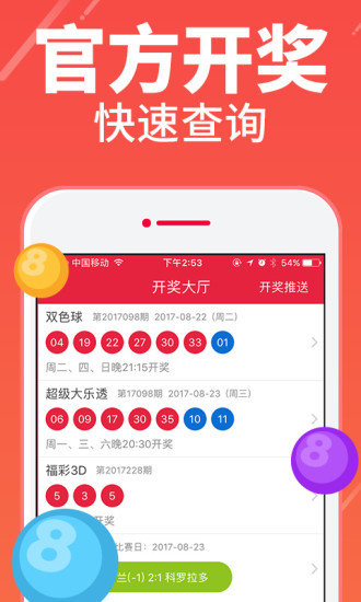 四肖八碼期期準(zhǔn)精選免費(fèi)——揭秘彩票背后的秘密與策略，揭秘彩票四肖八碼期期準(zhǔn)精選策略，免費(fèi)掌握彩票背后的秘密