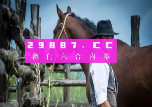 澳門正版資料免費(fèi)大全 2021年最新版開(kāi)碼資料大放送，澳門正版資料免費(fèi)大全，最新開(kāi)碼資料大放送 2021版