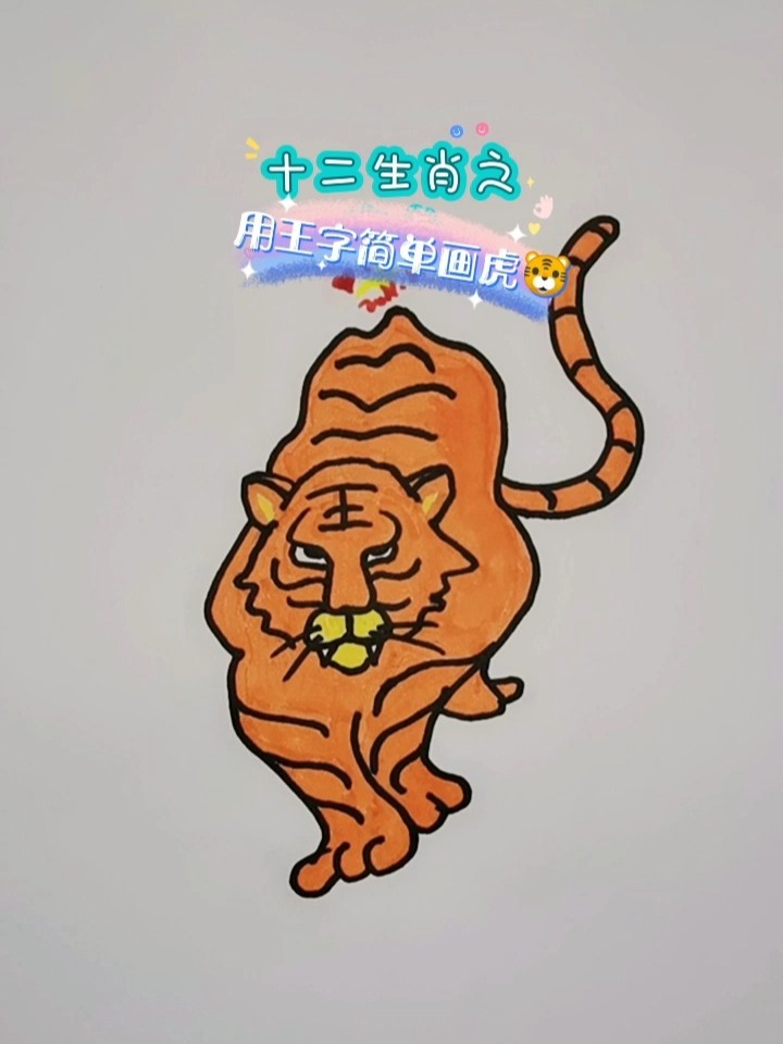 森林之王中王與生肖的奧秘，探尋生肖中的王者風采，森林之王與生肖奧秘，探尋王者風采的生肖傳奇