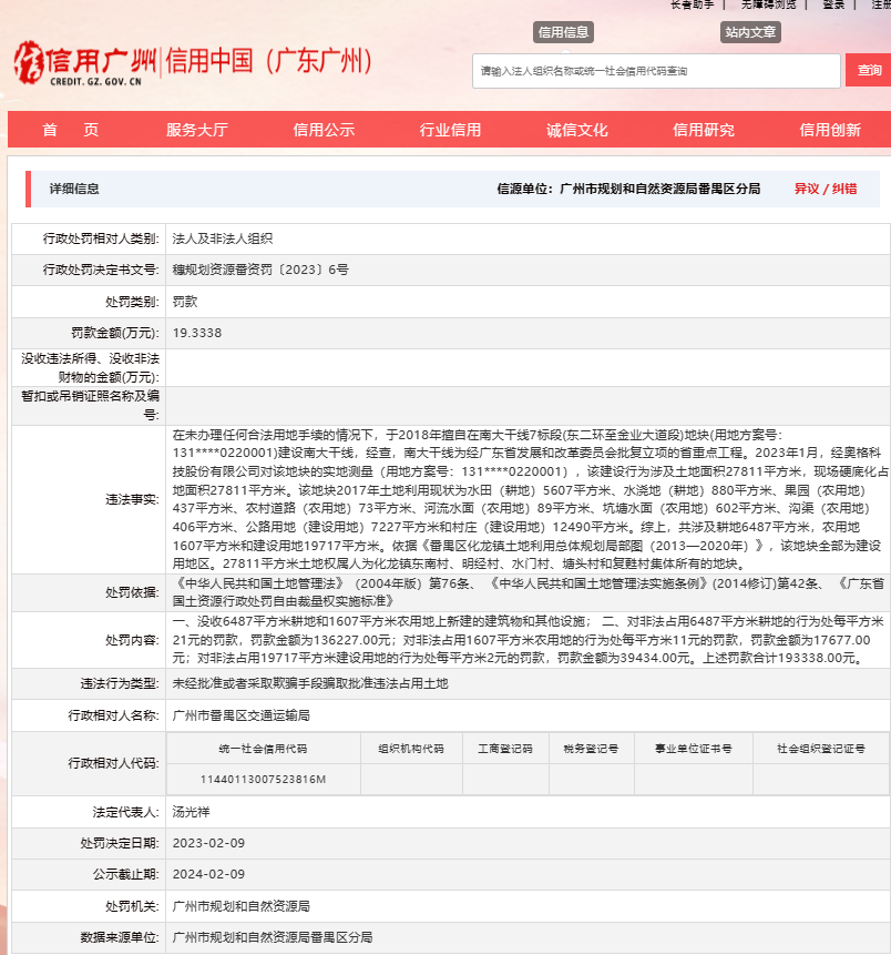 探索十七圖庫(kù)正版資料的世界——全面解析與指南，十七圖庫(kù)正版資料的深度探索，全面解析與實(shí)用指南