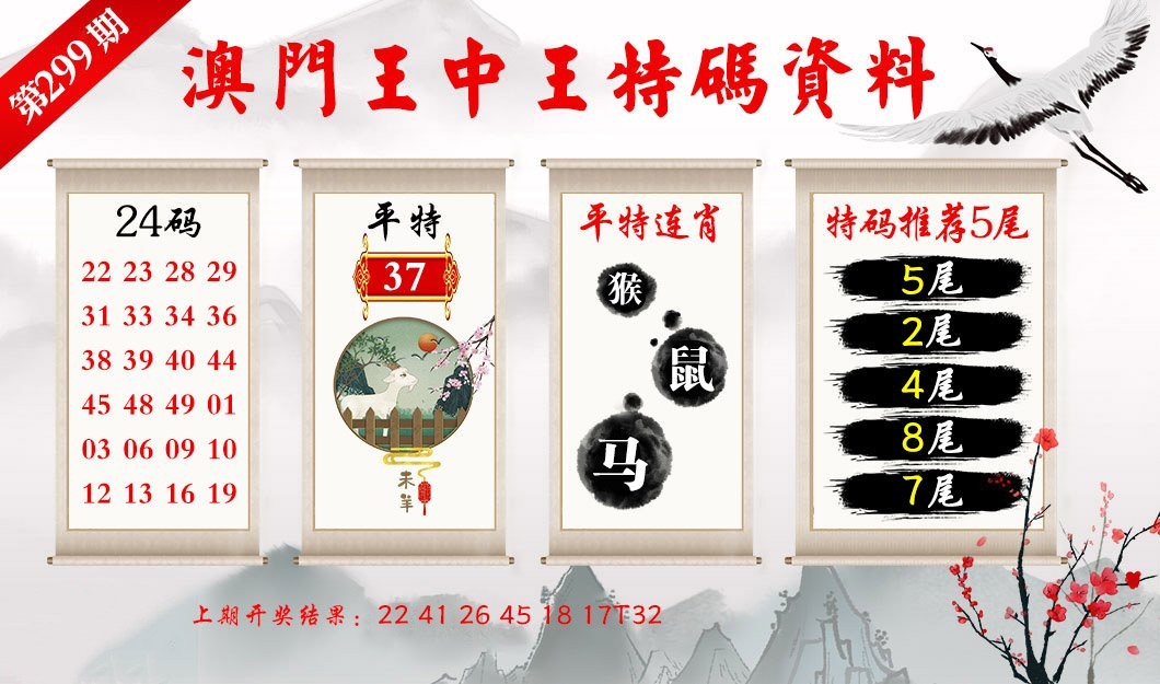 澳門三中三100%精準分析解讀資料，澳門三中三精準分析解讀資料大全