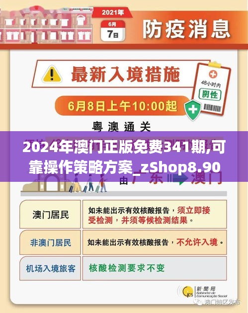 澳門正版免費(fèi)資料，助力彩民走向成功之路——探尋未來的彩票奧秘（2025澳門精準(zhǔn)正版免費(fèi)），澳門正版免費(fèi)資料助力彩民走向成功之路，探尋彩票奧秘的未來之門