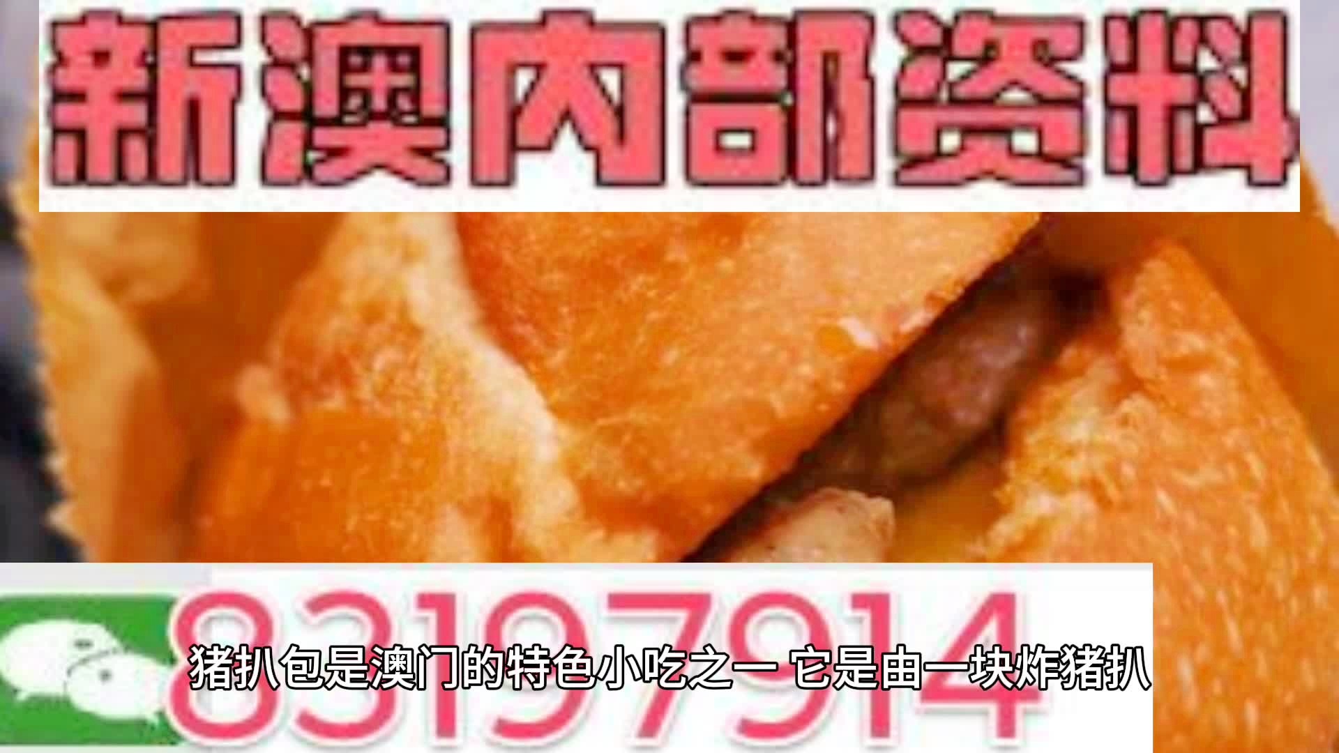 2025新澳精準(zhǔn)資料大全——一站式獲取所有你需要知道的信息，2025新澳精準(zhǔn)資料大全，一站式獲取所有信息