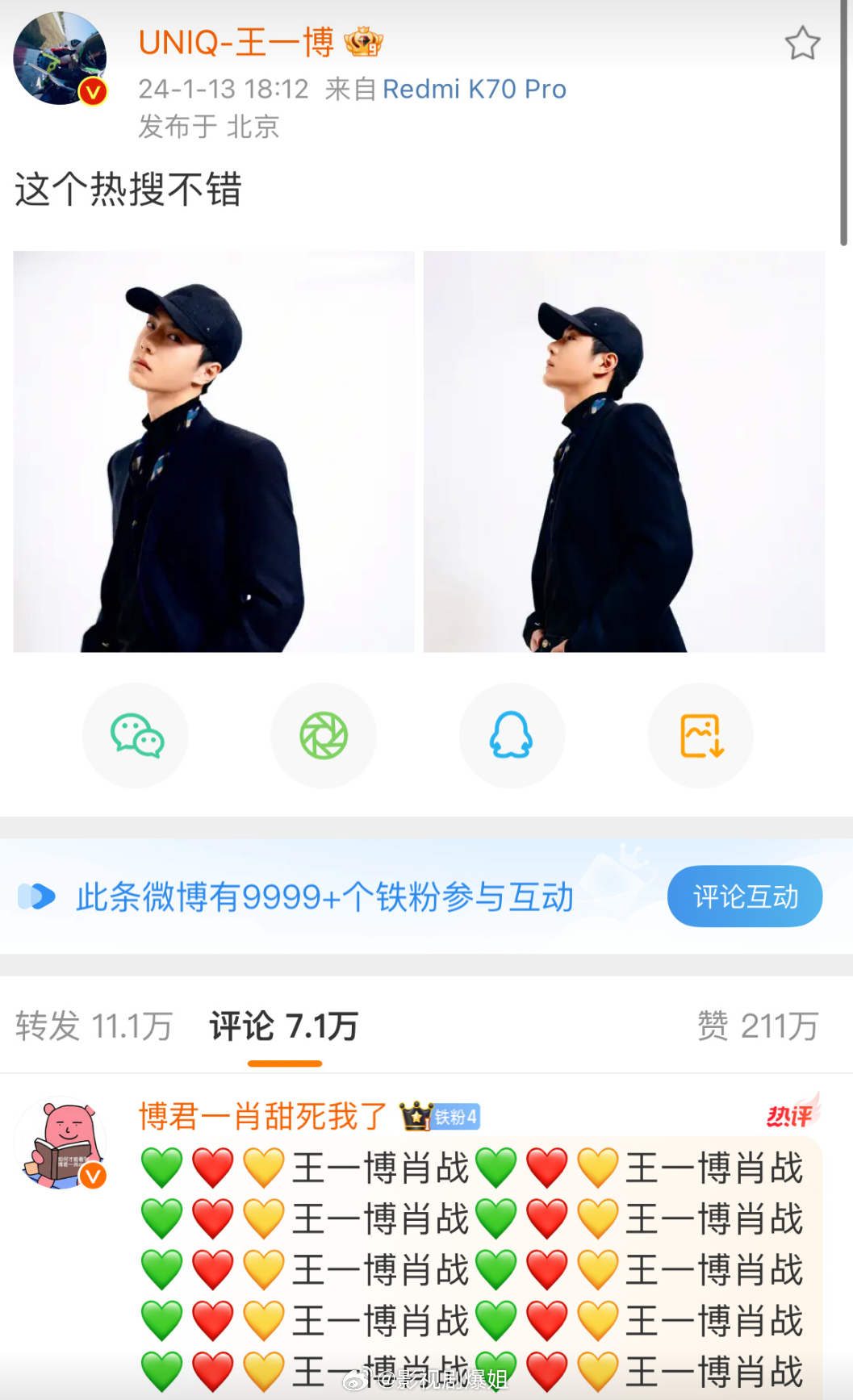 探索搜索王中王資料一肖，揭示背后的神秘面紗，揭秘王中王資料一肖，探尋背后的神秘面紗