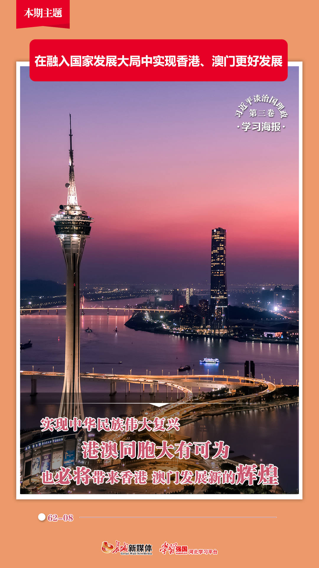 澳門(mén)123開(kāi)獎(jiǎng)現(xiàn)場(chǎng)與香港開(kāi)獎(jiǎng)直播，探索彩票開(kāi)獎(jiǎng)的實(shí)時(shí)魅力，澳門(mén)與香港彩票開(kāi)獎(jiǎng)現(xiàn)場(chǎng)直播，實(shí)時(shí)探索彩票開(kāi)獎(jiǎng)的魅力