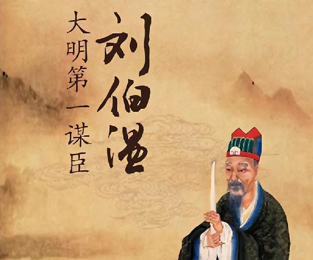 劉伯溫與生肖之謎，探尋傳說中的神秘聯(lián)系，劉伯溫與生肖之謎，探尋傳說中的神秘關聯(lián)