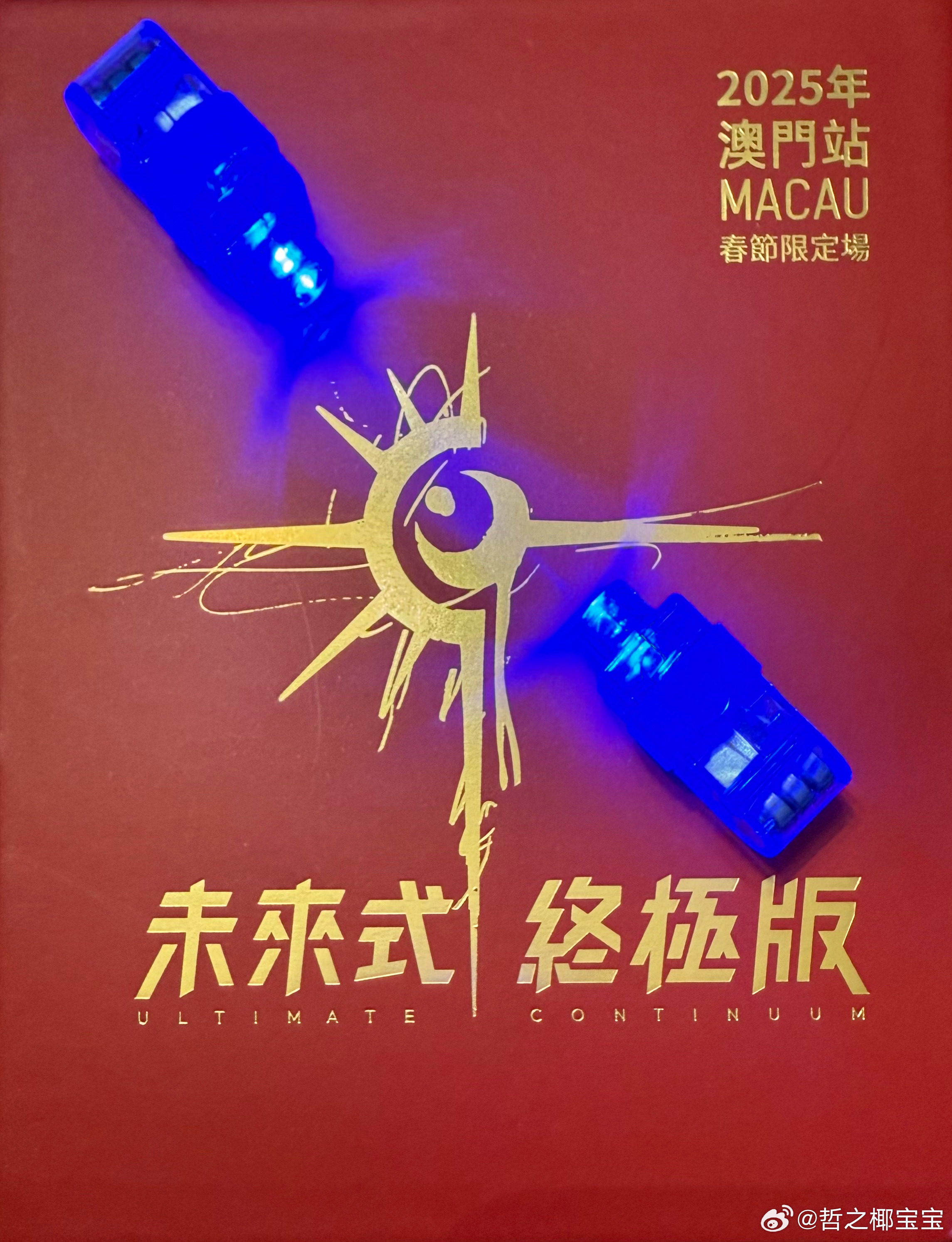 探索未來新澳門，芳草地展望到2025年，探索未來新澳門，芳草地展望至2025年展望