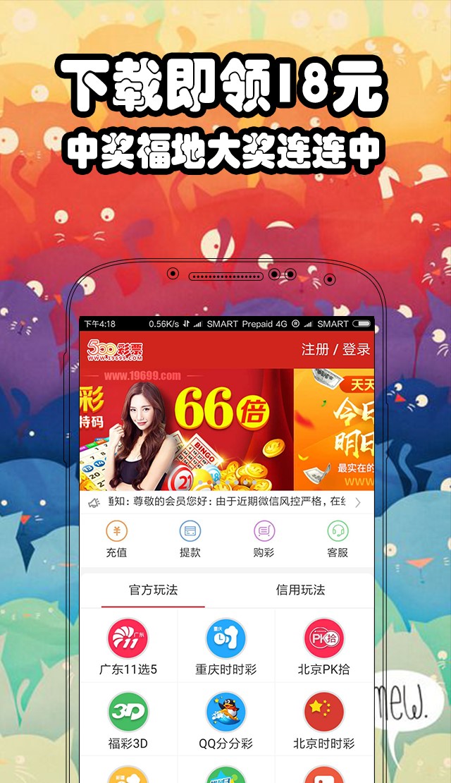 澳門六開彩開獎開獎結果，探索與解析，澳門六開彩開獎結果解析與探索