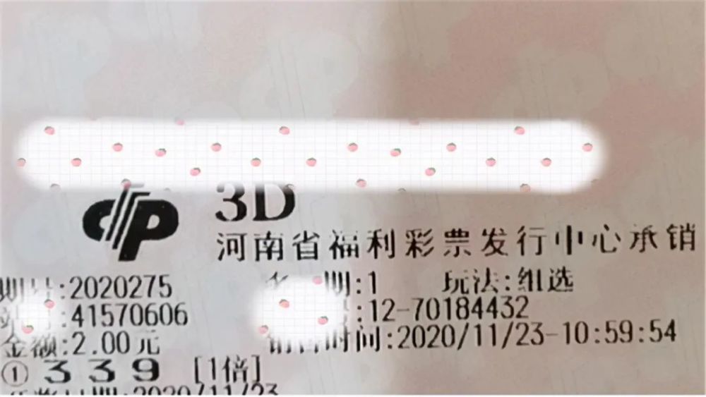 澳門六給彩開獎結(jié)果，最新開獎信息解析與預(yù)測，澳門六給彩最新開獎結(jié)果及解析預(yù)測