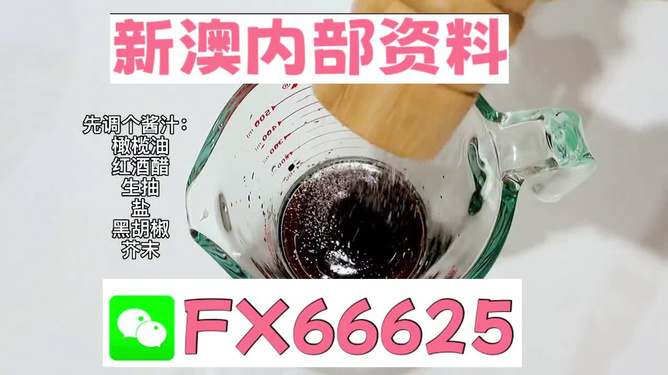 新澳正版資料免費(fèi)大全——全面獲取優(yōu)質(zhì)資源的關(guān)鍵，新澳正版資料免費(fèi)大全，優(yōu)質(zhì)資源獲取指南