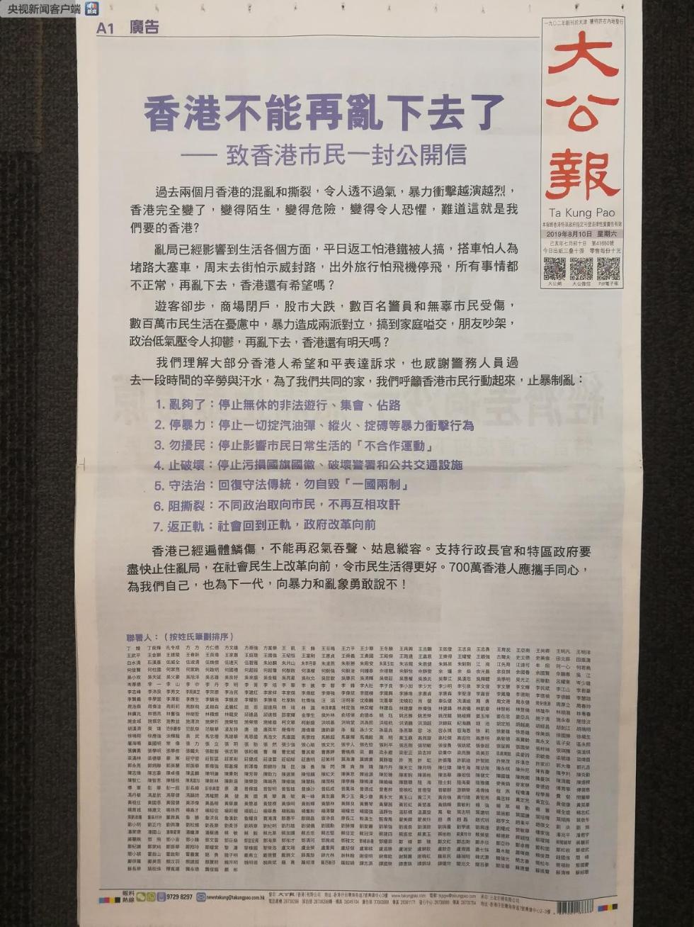 香港正版資料2025年展望，未來(lái)趨勢(shì)與預(yù)測(cè)分析，香港未來(lái)展望，2025年趨勢(shì)預(yù)測(cè)與分析報(bào)告