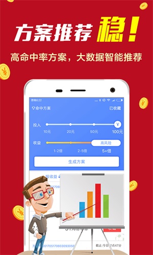 揭秘彩票奧秘，精準(zhǔn)預(yù)測(cè)一肖的秘訣與策略（77777與88888的啟示），揭秘彩票精準(zhǔn)預(yù)測(cè)一肖秘訣，揭秘?cái)?shù)字啟示（77777與88888）