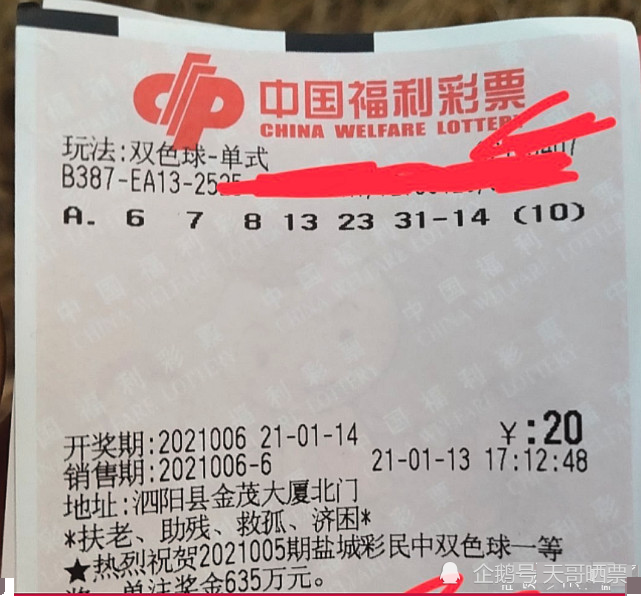 香港六合彩開(kāi)獎(jiǎng)結(jié)果及今晚開(kāi)獎(jiǎng)記錄解析，香港六合彩開(kāi)獎(jiǎng)結(jié)果與解析，今晚開(kāi)獎(jiǎng)記錄揭秘