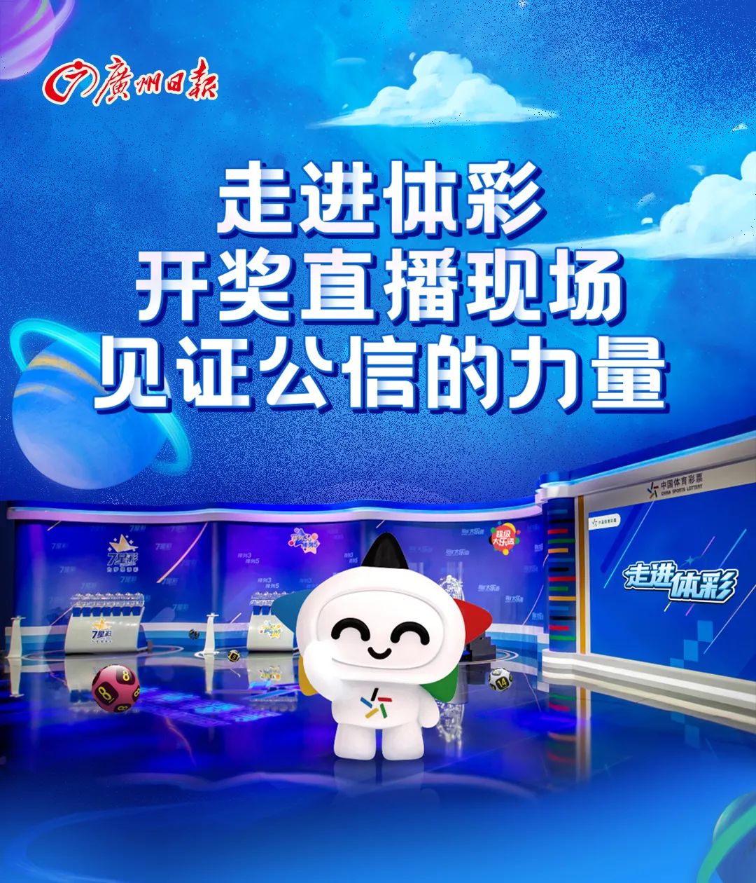 澳門六開彩開獎(jiǎng)結(jié)果現(xiàn)場直播視頻，探索彩票直播的魅力與真實(shí)性，澳門六開彩開獎(jiǎng)直播，探索彩票魅力的真實(shí)性與現(xiàn)場魅力