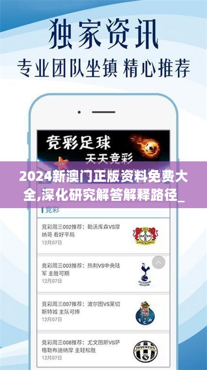 澳門正版資料免費大全，探索未來的寶藏（2025版），澳門正版資料免費大全，探索未來寶藏指南（2025版）