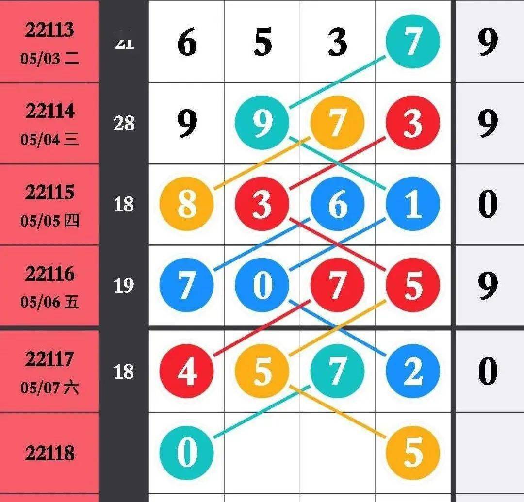 王中王馬數(shù)一肖中特，探尋背后的故事與奧秘，探尋王中王馬數(shù)一肖中特背后的故事與奧秘