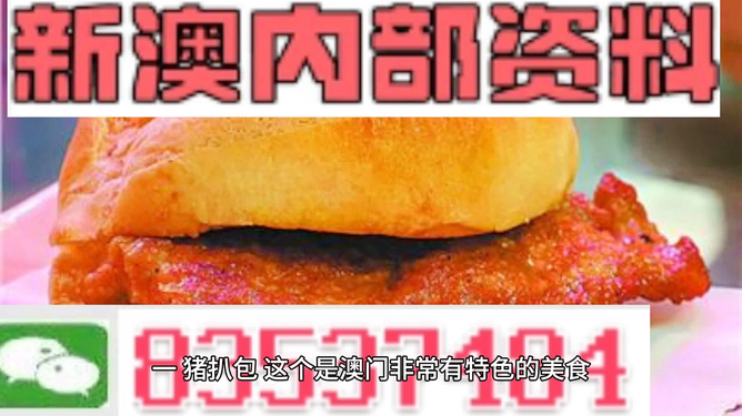 新澳門天天彩期期精準，揭秘彩票預測背后的秘密，揭秘新澳門天天彩期期精準的彩票預測秘密