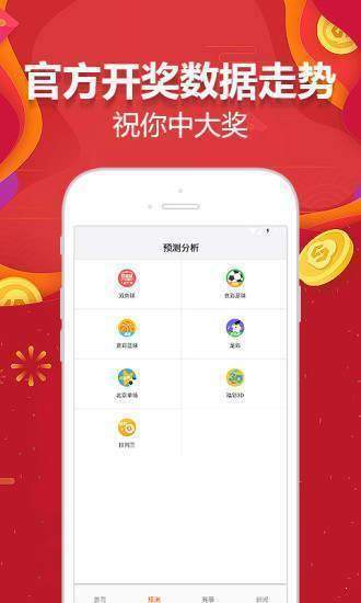 新澳天天開獎資料大全最新版，全方位解析與實用指南，新澳天天開獎資料大全最新版，全方位解析與實用指南手冊
