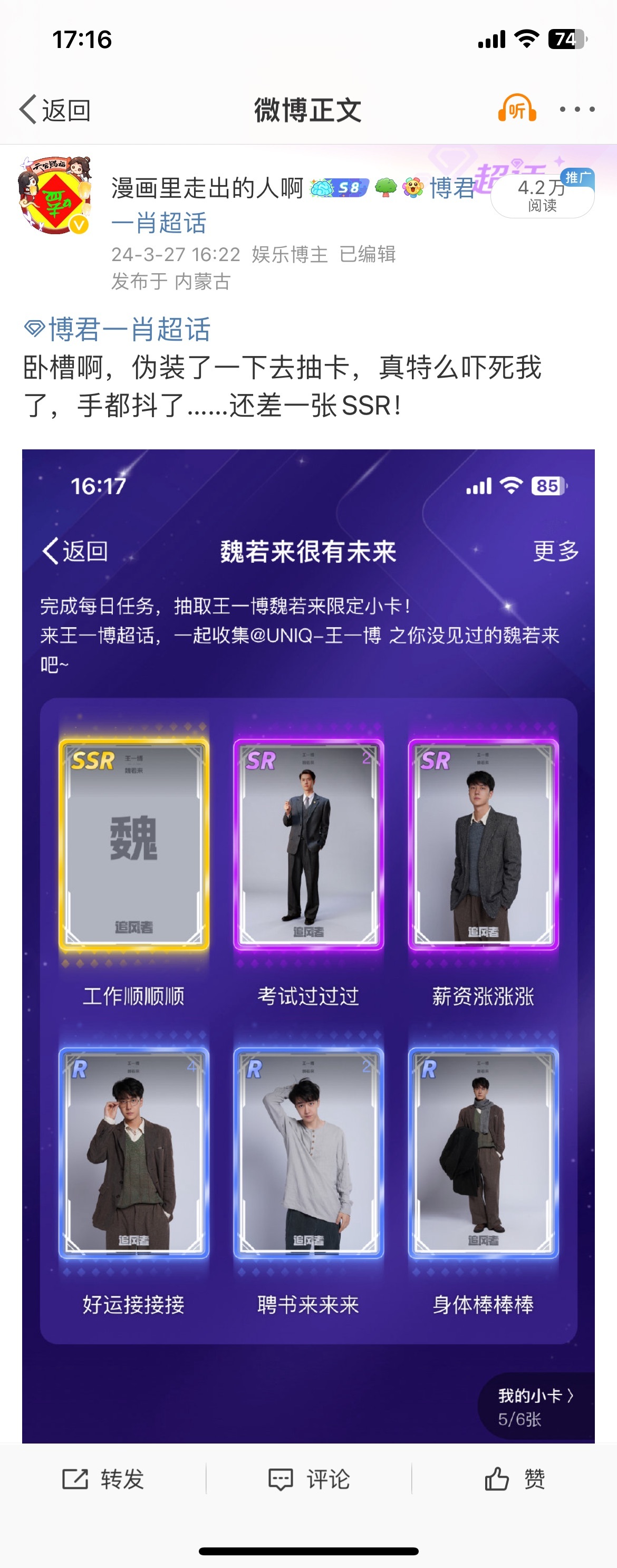 王中王一肖資料準(zhǔn)特，深度解析與探索，王中王一肖資料深度解析與探索，準(zhǔn)確性及獨(dú)特性的探索