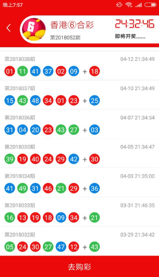 香港王中王七肖一碼，揭秘彩票背后的秘密，揭秘彩票背后的秘密，香港王中王七肖一碼解析