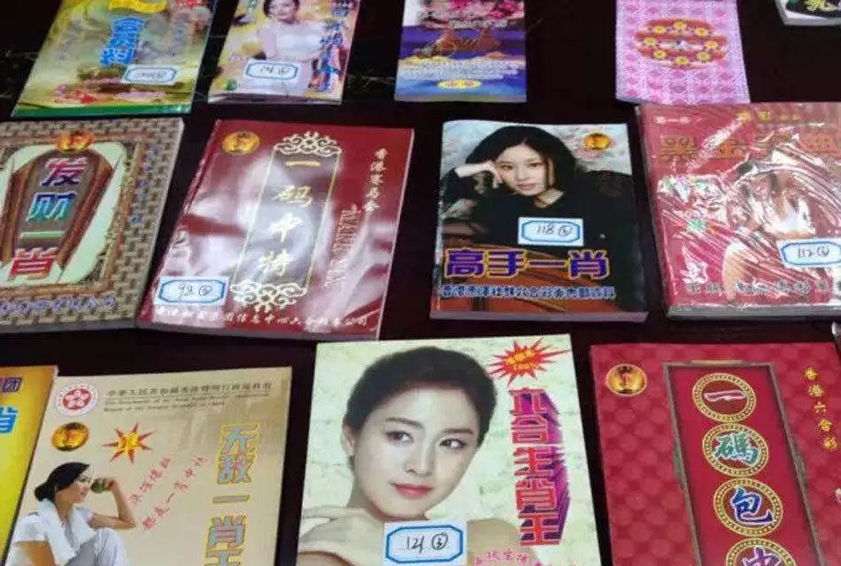 白小姐一肖必中王中王——揭秘彩票預(yù)測神秘面紗，揭秘彩票預(yù)測，白小姐一肖必中王中王真相探索