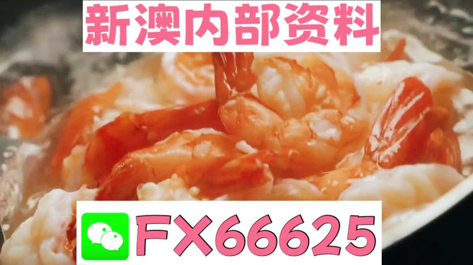 王中王號(hào)碼一肖，揭秘背后的秘密與策略，揭秘王中王號(hào)碼一肖背后的秘密與策略之道