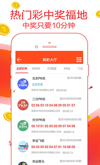 新澳天天開(kāi)獎(jiǎng)資料大全最新第54期，全面解析與策略分享，新澳第54期開(kāi)獎(jiǎng)資料解析與策略分享，全面解讀開(kāi)獎(jiǎng)數(shù)據(jù)，掌握中獎(jiǎng)秘訣！