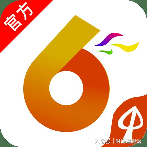 香港澳門六開(kāi)彩開(kāi)獎(jiǎng)網(wǎng)站——探索正規(guī)、權(quán)威的彩票開(kāi)獎(jiǎng)信息源，香港澳門正規(guī)彩票開(kāi)獎(jiǎng)信息源探索，權(quán)威網(wǎng)站一覽
