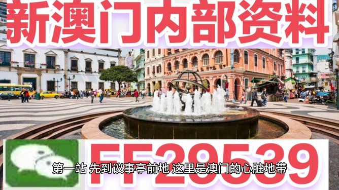 澳門今晚開(kāi)特馬免費(fèi)資料揭秘，一網(wǎng)打盡最新預(yù)測(cè)與策略技巧，澳門特馬今晚免費(fèi)資料揭秘，最新預(yù)測(cè)與策略技巧全攻略