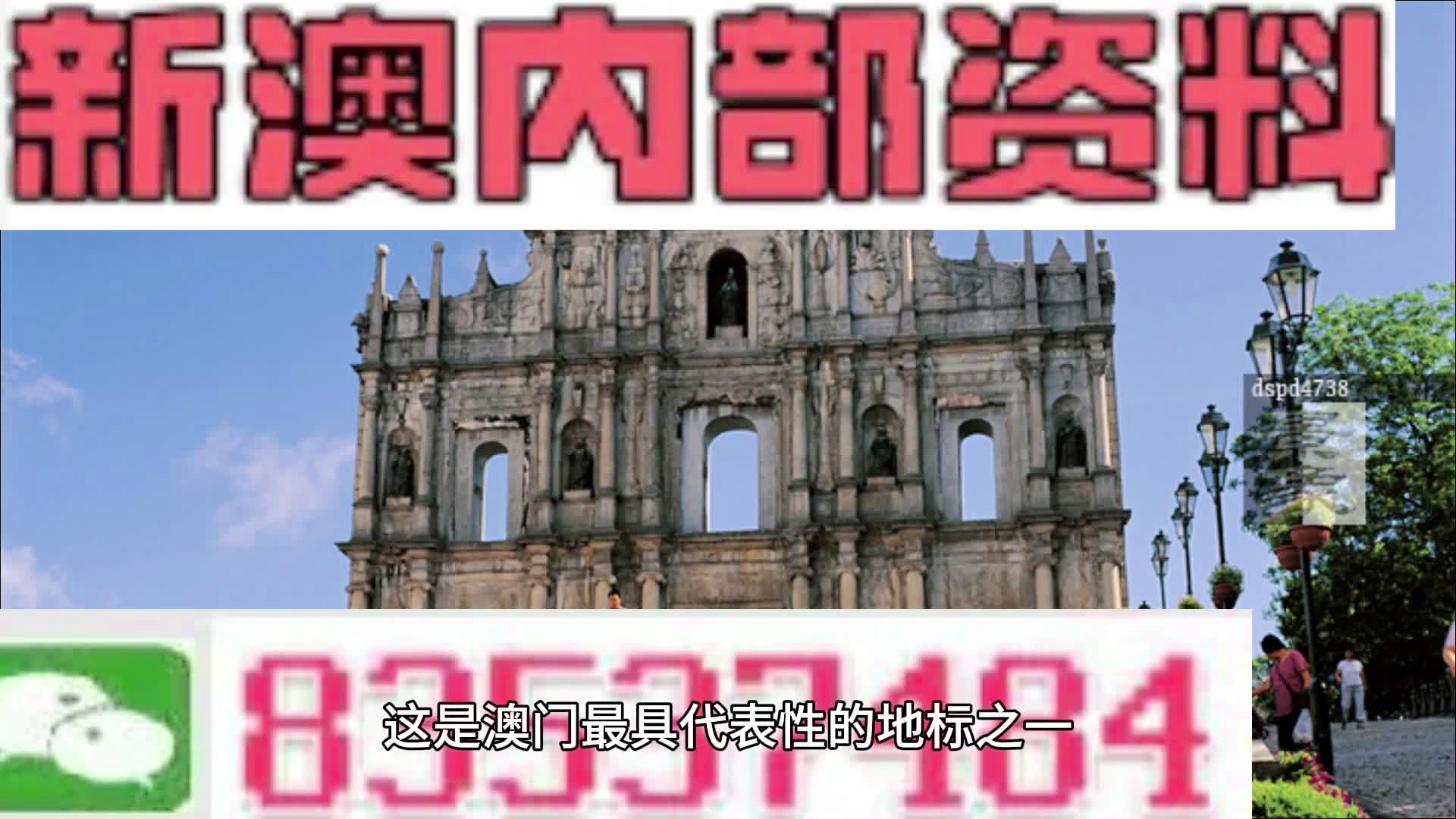 新澳2025今晚開(kāi)獎(jiǎng)資料詳解，新澳2025今晚開(kāi)獎(jiǎng)資料全面解析