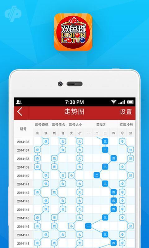 澳門(mén)碼最快最準(zhǔn)開(kāi)獎(jiǎng)結(jié)果，揭秘彩票背后的秘密，澳門(mén)彩票開(kāi)獎(jiǎng)結(jié)果揭秘，探索最準(zhǔn)最快的開(kāi)獎(jiǎng)秘密