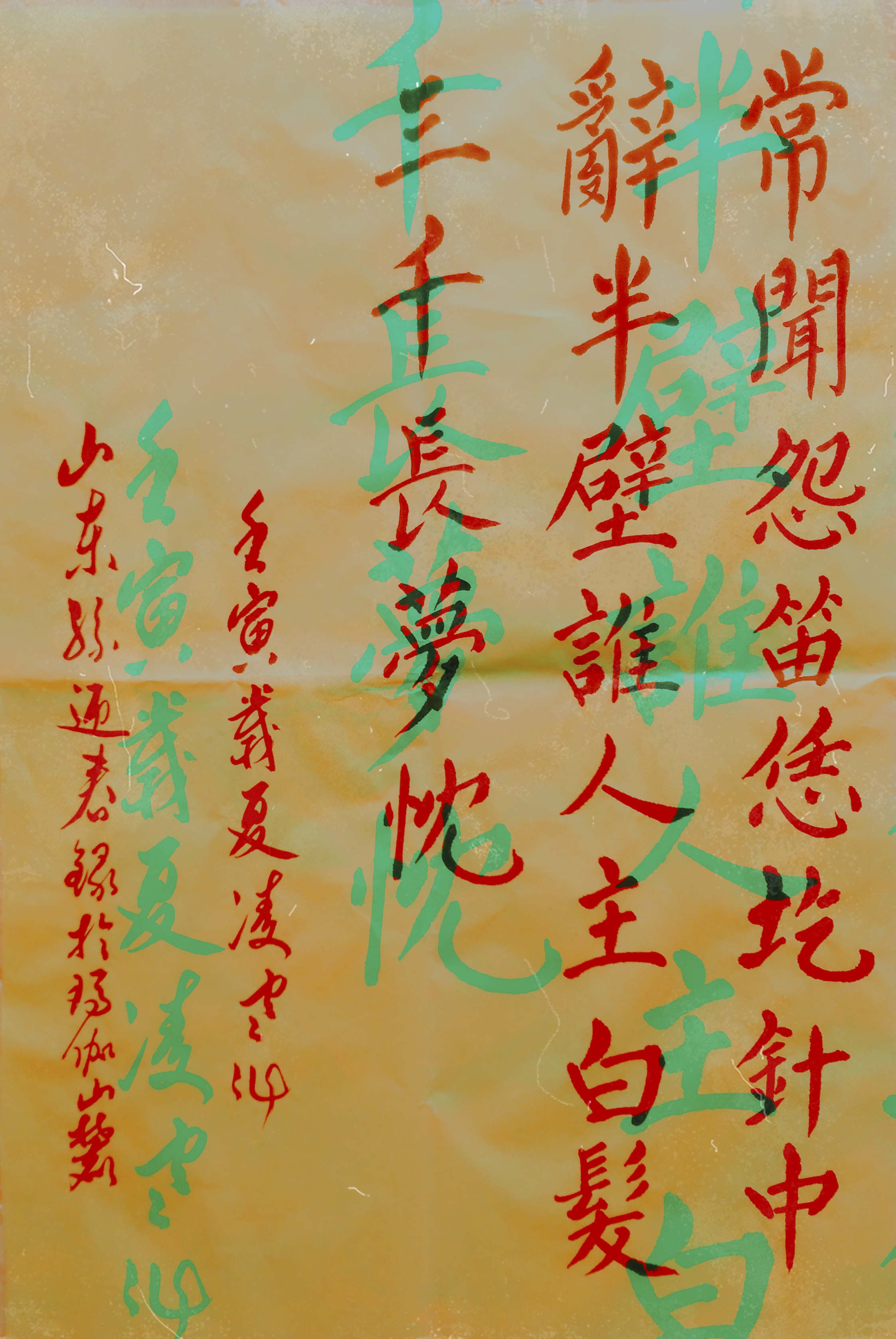 王中王欲錢詩解一肖——探尋神秘文化符號背后的深意，探尋神秘文化符號背后的深意，王中王欲錢詩解一肖揭秘