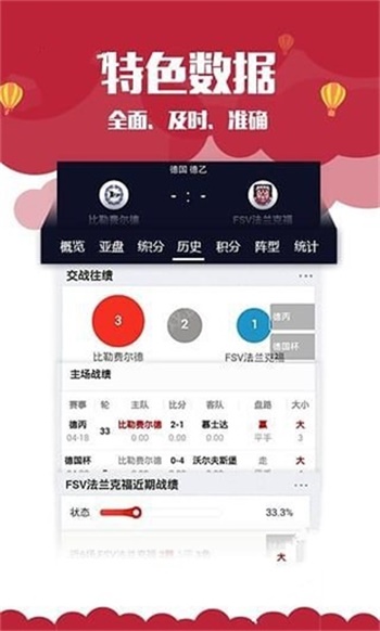 新奧門(mén)資料大全正版資料2025，全面解析與預(yù)測(cè)，澳門(mén)最新正版資料解析與預(yù)測(cè)報(bào)告（2025版）